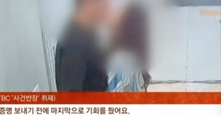 韩国女星被指“知三当三”，遭原配打码举报，被眼尖网友揭露身份