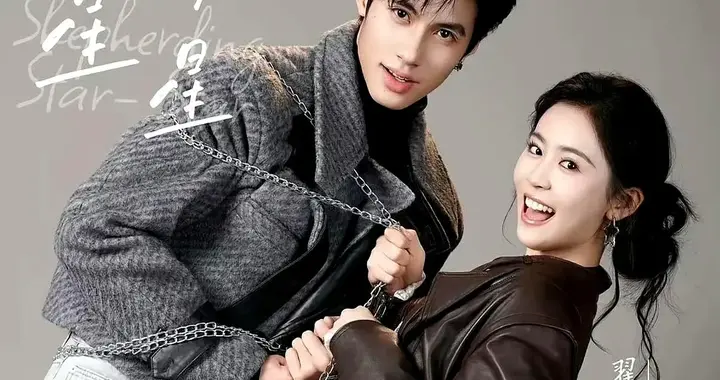 救命！《放羊的星星》翻拍，19岁仲天骐一出场，我的童年彻底没了