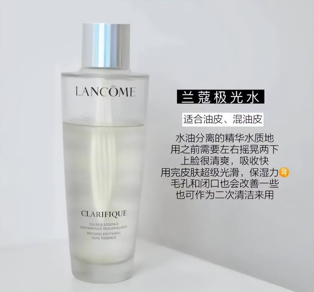 爽肤水 爽肤水推荐：深层补水改善细腻肌肤质感、提亮肤色让肌肤水润白皙