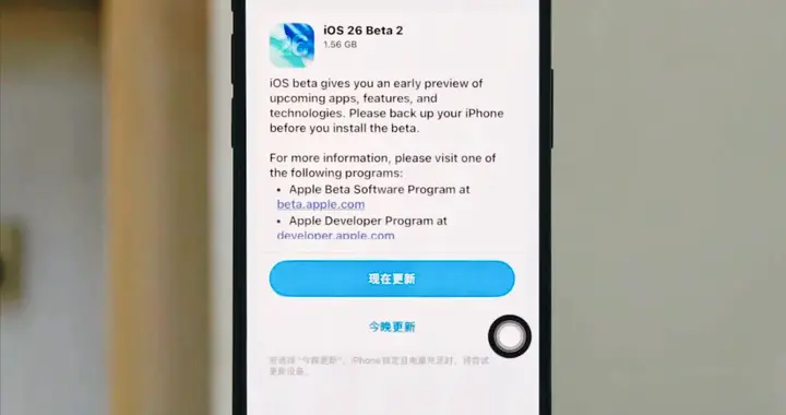 iOS 26.5 Beta2翻車了，問題不止卡頓，這次真的變味了