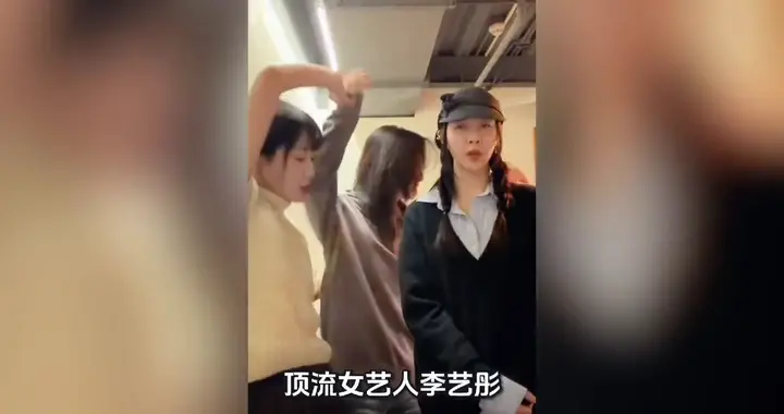 李艺彤官宣离开丝芭，已签至北京海西传媒，丝芭回应并高调祝福