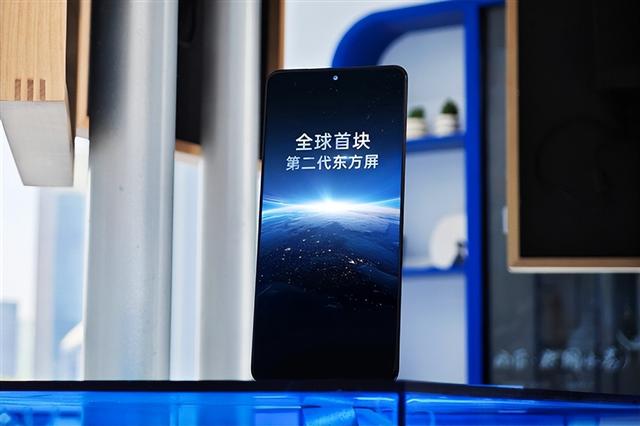 一加13首发第二代东方屏：中国屏幕新巅峰