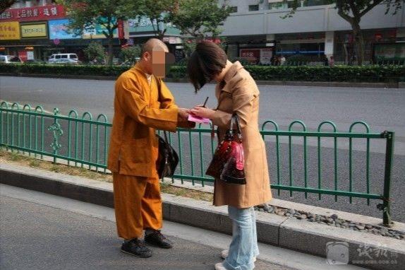 案例解析：用迷信骗女子必须与网友同居才能驱鬼！