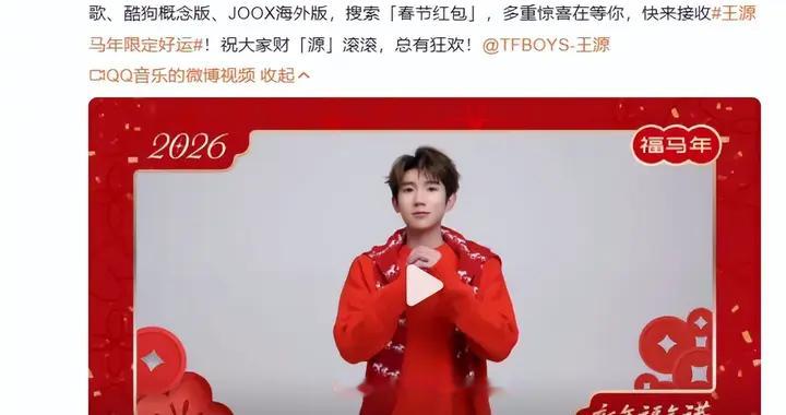 騰訊音樂為啥也來卷AI紅包大戰？