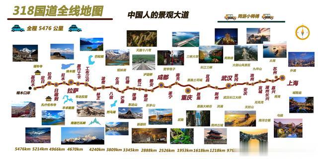藏南|中国人的景观大道318国道川藏南线怎么走，十天精华自驾攻略分享