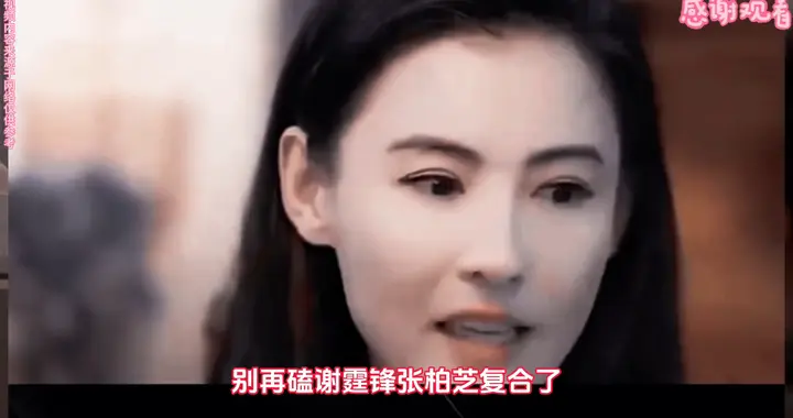 别等谢霆锋张柏芝复合了！离婚15年，俩儿子手握20亿，...