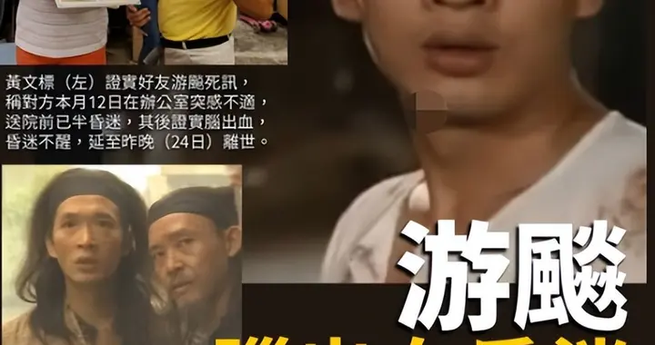 知名香港演员病逝！曾出演《大时代》，留下妻子与幼女，死因曝光