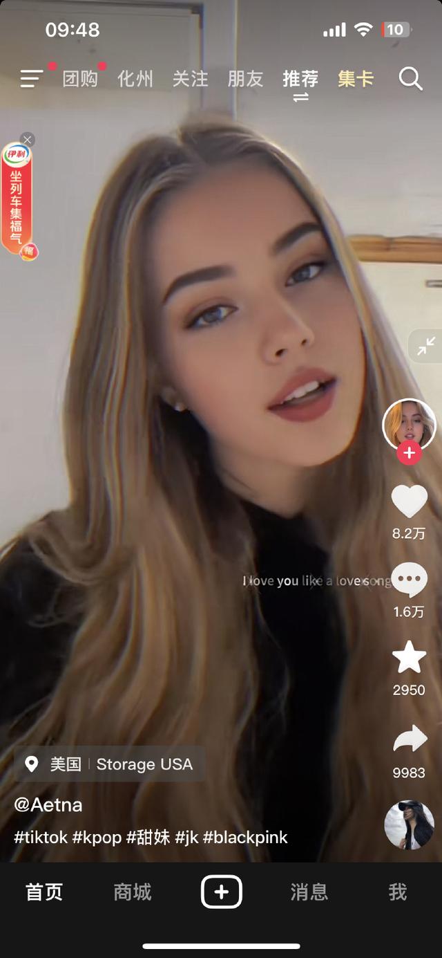 大量涌入美国网友，自称Tiktok难民，美国政客霸权回旋镖