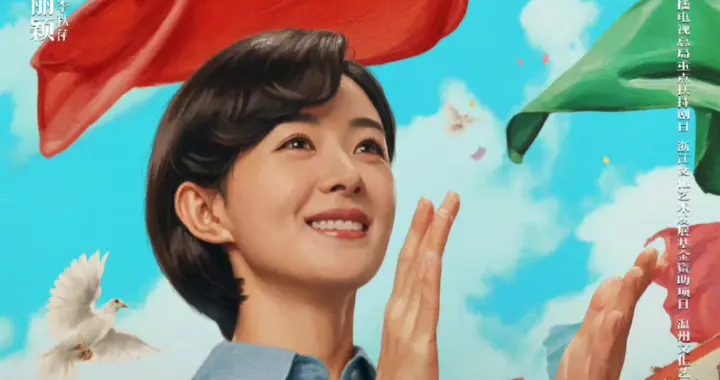 赵丽颖黄晓明首次合作朱媛媛生前最后一部作品《大城小事》定档了