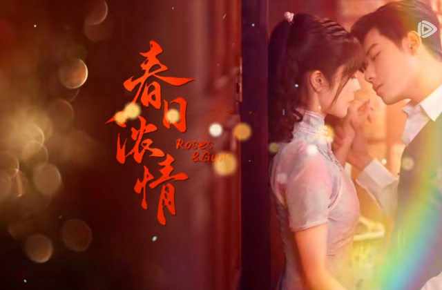 强烈推荐（腾讯视频）热播短剧24部，可谓是部部上头，有甜有虐