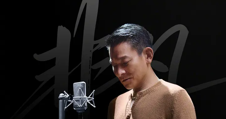 情緒價值拉滿！華為非凡大師專屬鈴聲，劉德華親自演繹《非凡》