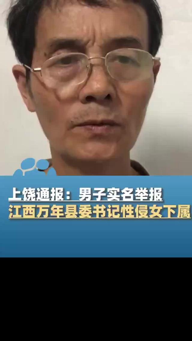 李佩霞有错在先?把毛奇拉下水？多张照片流出,大家一看便知