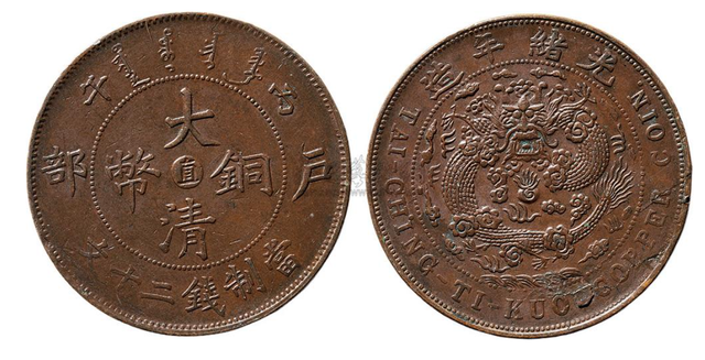 南红玛瑙|铜币中的“三剑客”指的是哪三种钱币它们有没有收藏空间