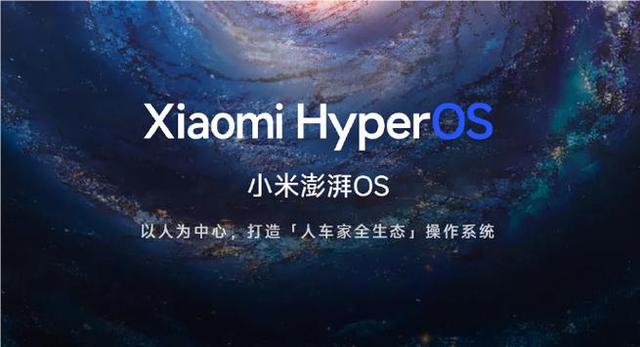 雷军全面兼容苹果，余承东坚持全自研，国产自研系统的未来属于谁