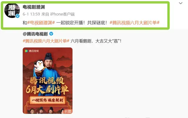 《长安的荔枝》《潜渊》接棒中视黄金档