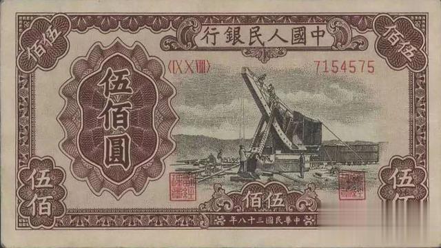 钱币|第一套人民币的一万元能换现在多少钱