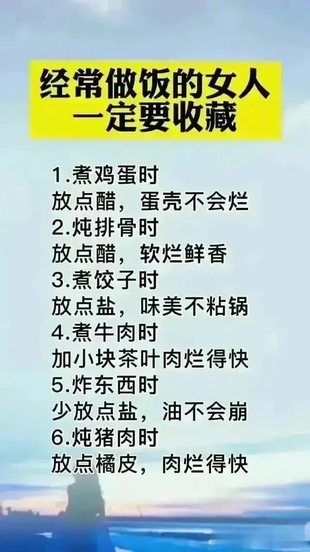 经常做饭的女人，一定要收藏炖猪脚小技巧！