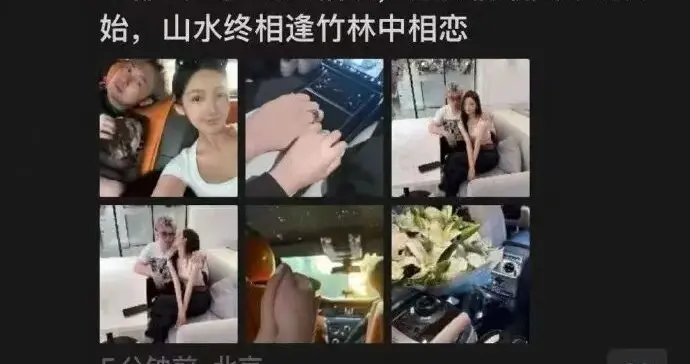 都美竹新恋情曝光，老少恋有未来吗？
