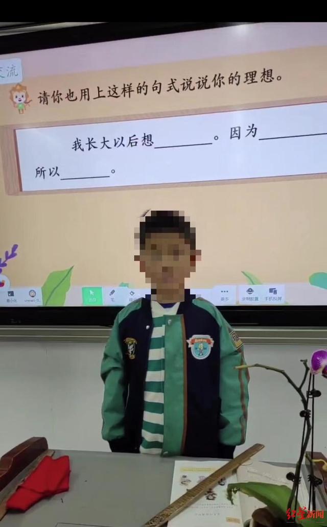 长大以后当行长继承家业，不只是童言无忌，国企姓公还是姓私？