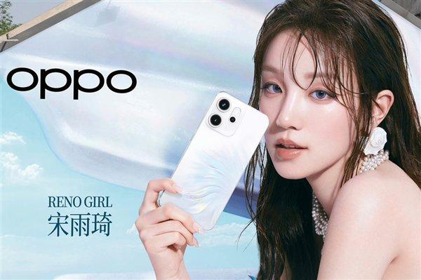 OPPO Reno14系列官宣：轻薄美学再进化，影像性能双突破