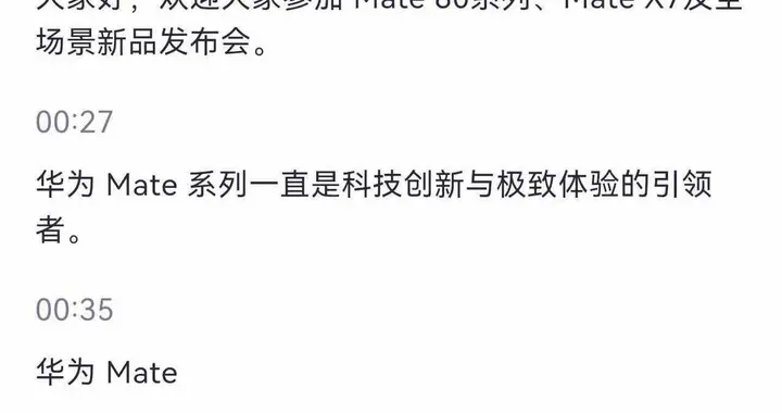 人在工位，魂在假期？鴻蒙版360AI辦公、Canva可畫幫我找回狀態