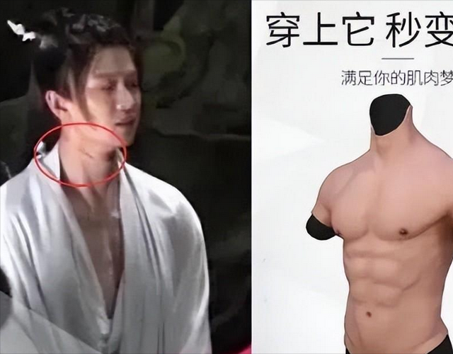 抱不起女星、拉不开弓、硅胶假身材，圈里男演员到底有多虚?