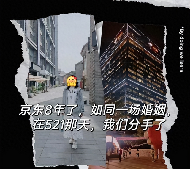 年薪百万一夜归零，京东40岁女高管：从签字到走人，半天结束