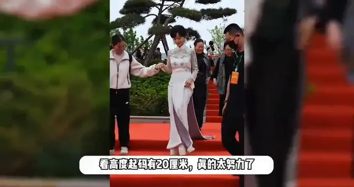 72岁赵雅芝现身北影节水上红毯好美，脚踩20厘米高跟鞋
