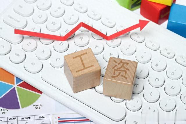 职业年金与养老金，退休10年后，你能否保持原有的养老金水平？