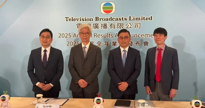 重磅！TVB或将开放电视城作为旅游景点