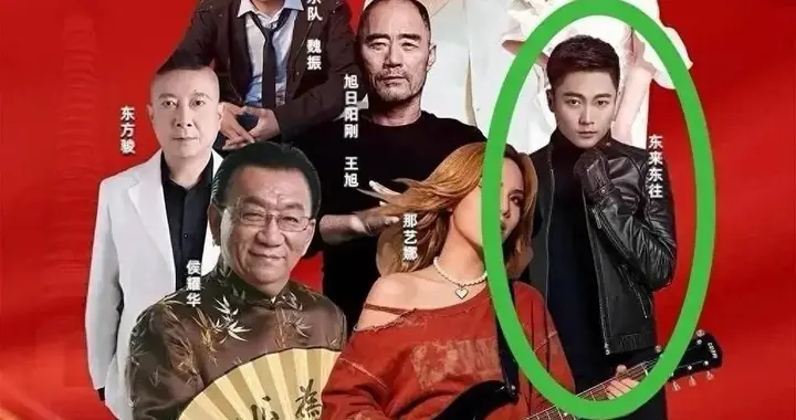 劣迹艺人复出遭官媒痛批，底线何在？