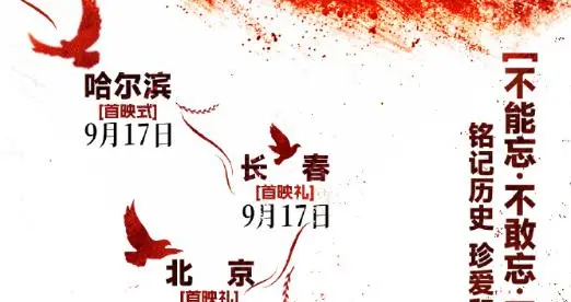 李乃文赌对了！电影《731》口碑井喷破10纪录，王志文出场引惊呼