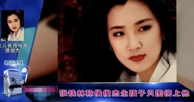 被张铁林玩弄感情后，嫁给了臭名昭著的他，如今才知道她有多精明