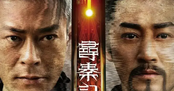 香港一周票房：《寻秦记》强势蝉联周冠，《阿凡达3》空降夺亚军