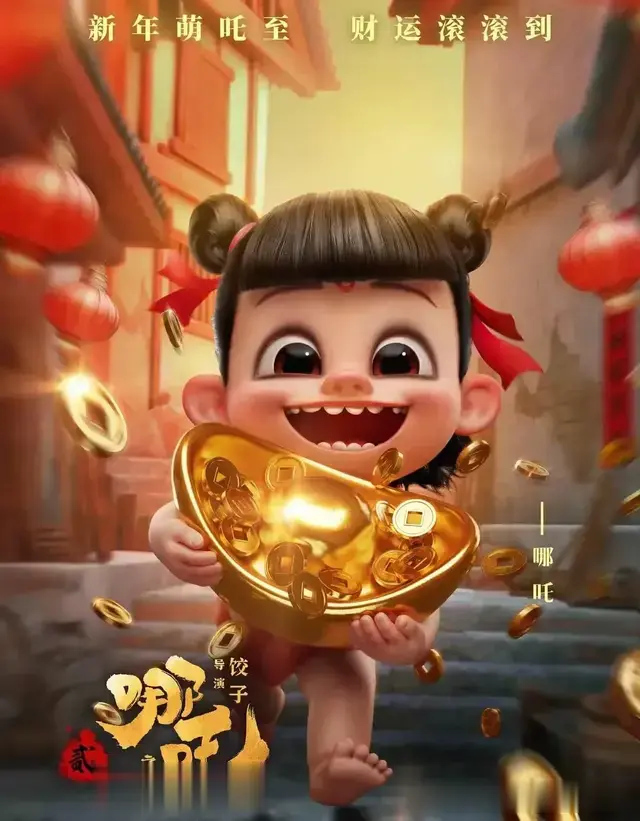 榜首无望，强弩之末？《哪吒2》连续两天，单日票房仅2000多万！