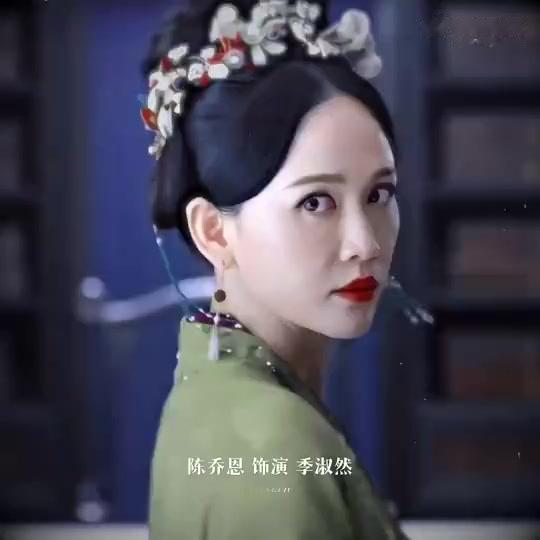 《墨雨云间》妆造争议：陈乔恩“花脸妆”是高级美还是审美灾难？
