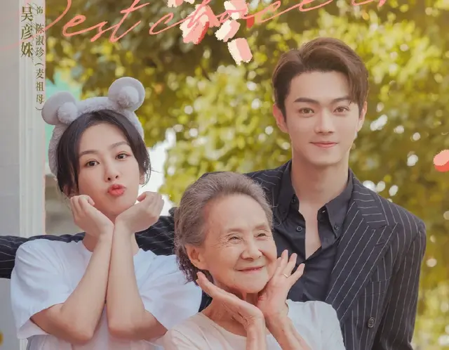 《承欢记》差评一片，许凯拖了杨紫几分后腿？这两点最让人无语！