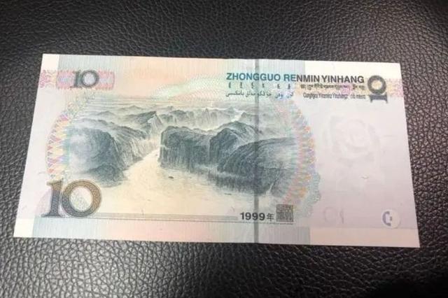 估价45万！3张99年10元，谁有类似的？