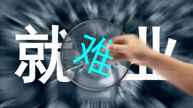 |为什么2023年中国找工作比往前难很多？看看Chta GPT的回答