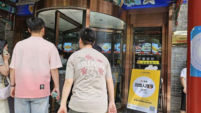 美团「五一」数据：上海消费规模全国第一、环比增长近38%