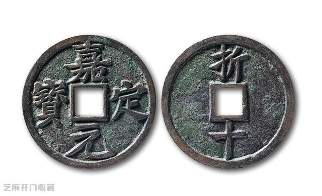 钱币|南唐保大元宝存世罕见，收藏价值高