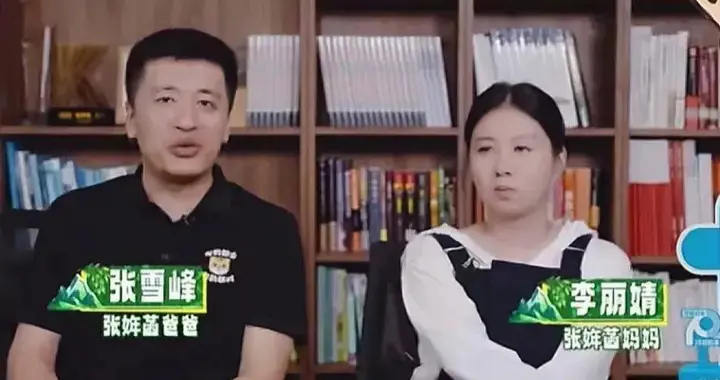 张雪峰遗孀现状曝光：妻子是博士低调内敛，11岁女儿多才多艺！