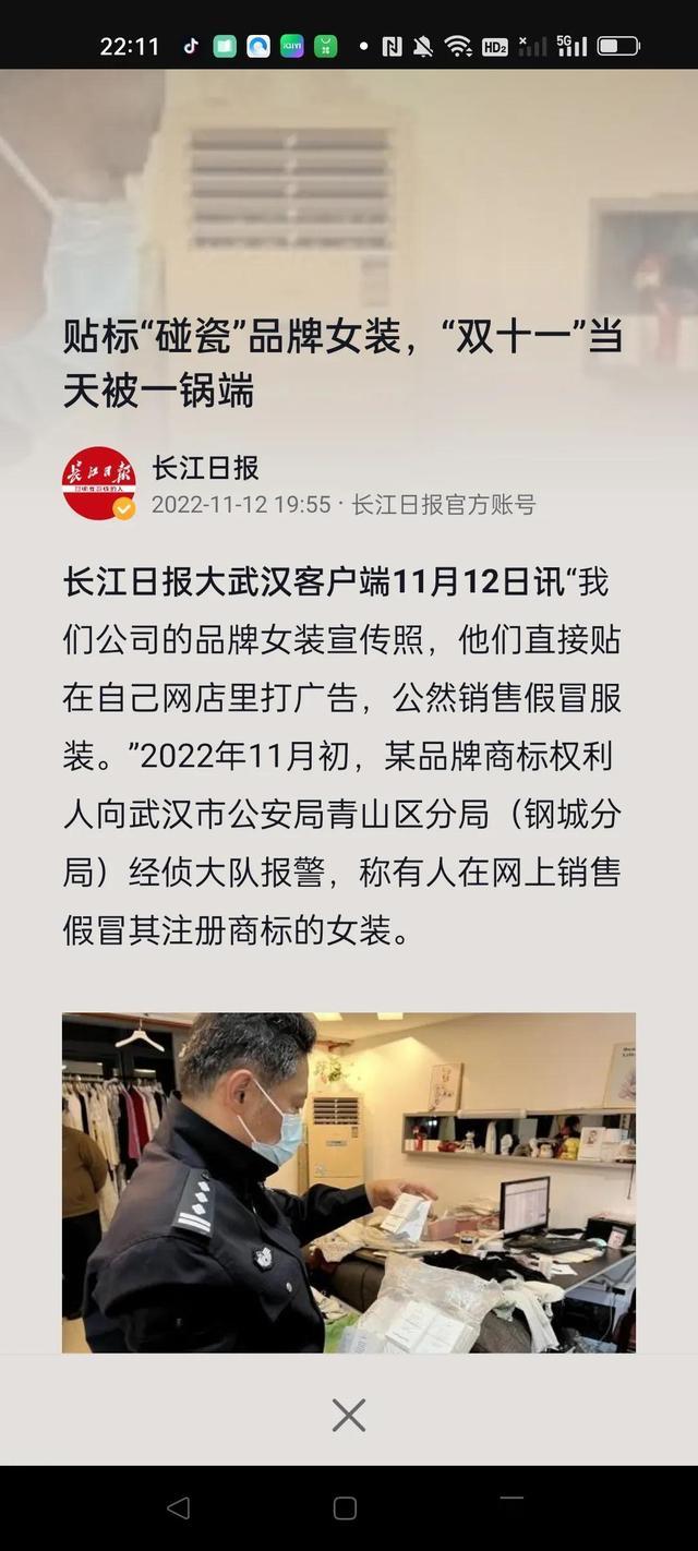 女网红双十一直播卖假货被抓：主播卖假货，最高判十年