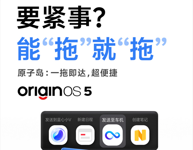 10月10日见证：vivo开发者大会将揭晓OriginOS 5的众多新功能