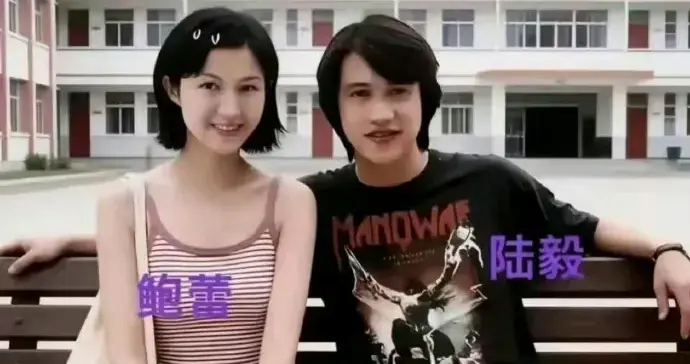 当年19岁的陆毅和鲍蕾游玩时的合影，那时候简直就是金童玉女啊 ???