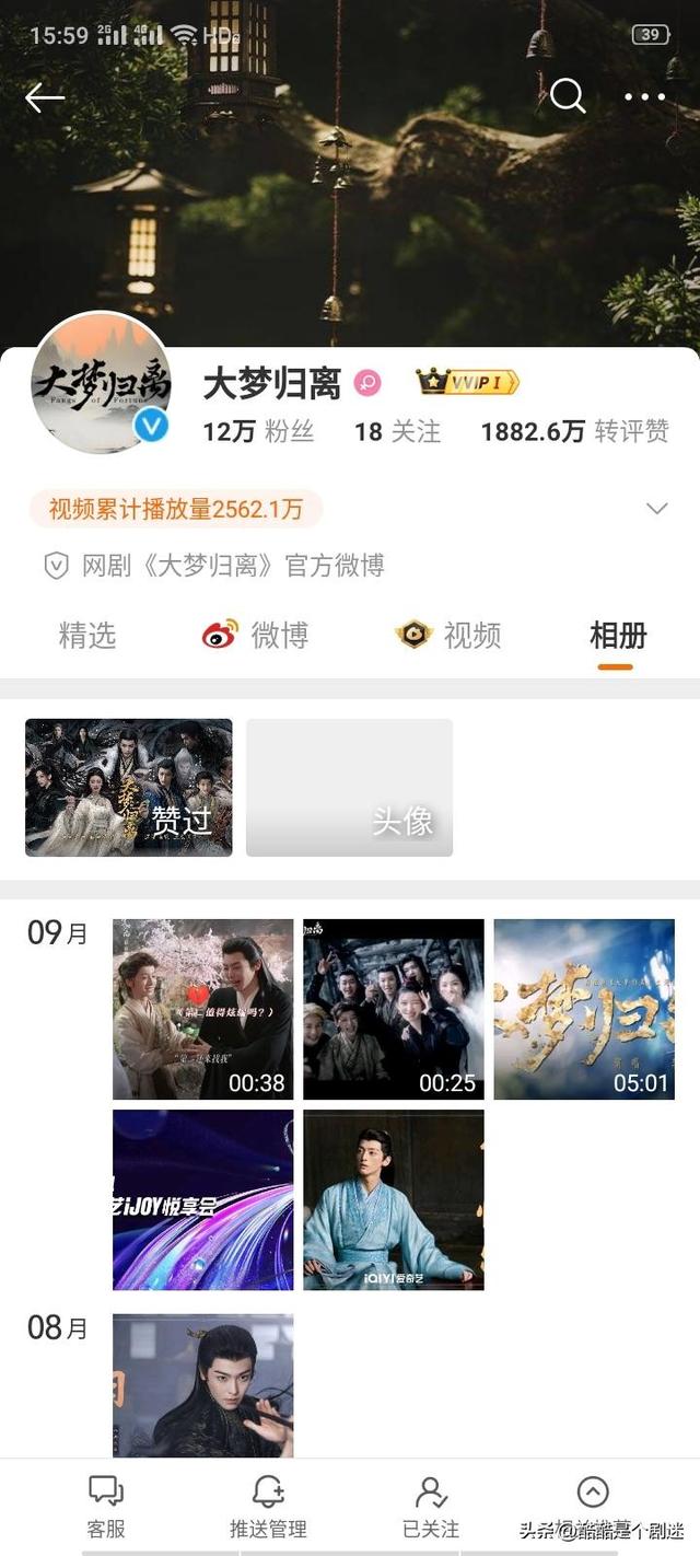 10月20号正式开播！爱奇艺又一部好剧来袭，陈都灵造型杀疯了