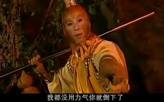 西游记后传|22年后《西游记后传》演员：曹荣回村喂猪，大鹏雕成雷剧专业户