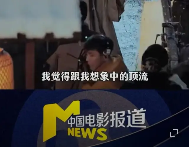 肖战改变黄觉对顶流演员的传统印象