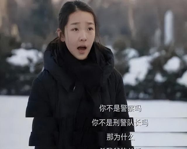 年少时获飞天奖，一直在影视圈默默无闻，在《我是刑警》中出圈！