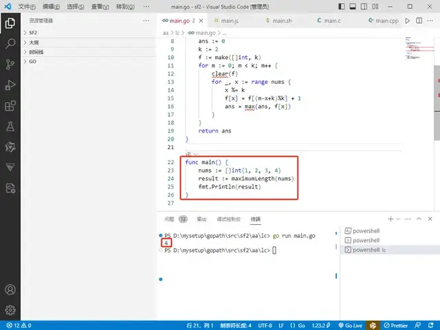 2025-02-08：找出有效子序列的最大长度Ⅰ。用go语言，给定一个整
